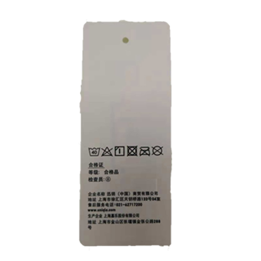 服装RFID标签