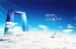 企业愿景